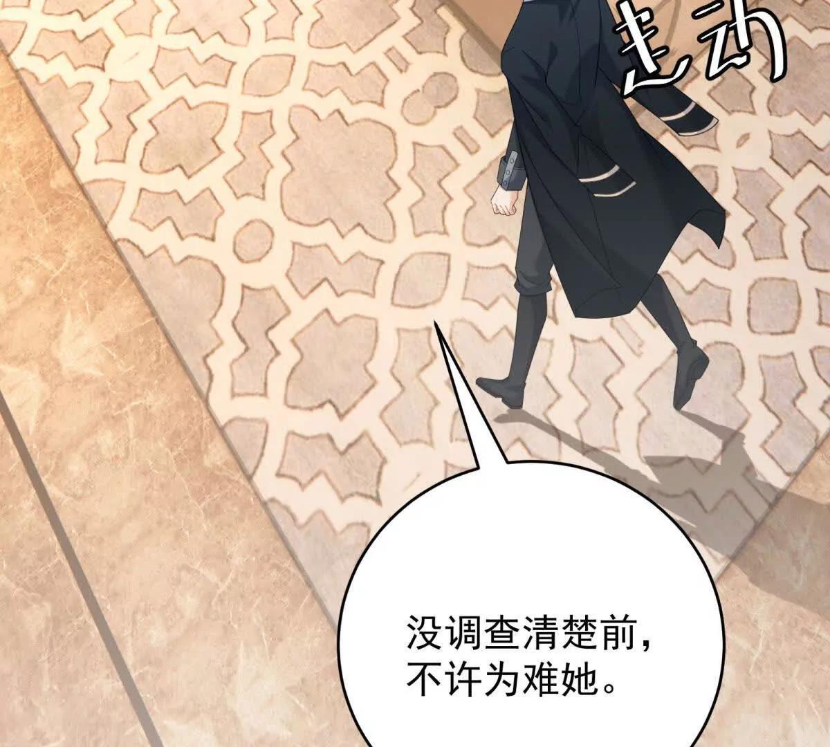 第31话 小黑屋(1/3)-第32话