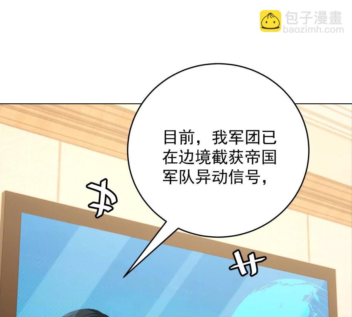 第31话 小黑屋(1/3)-第32话