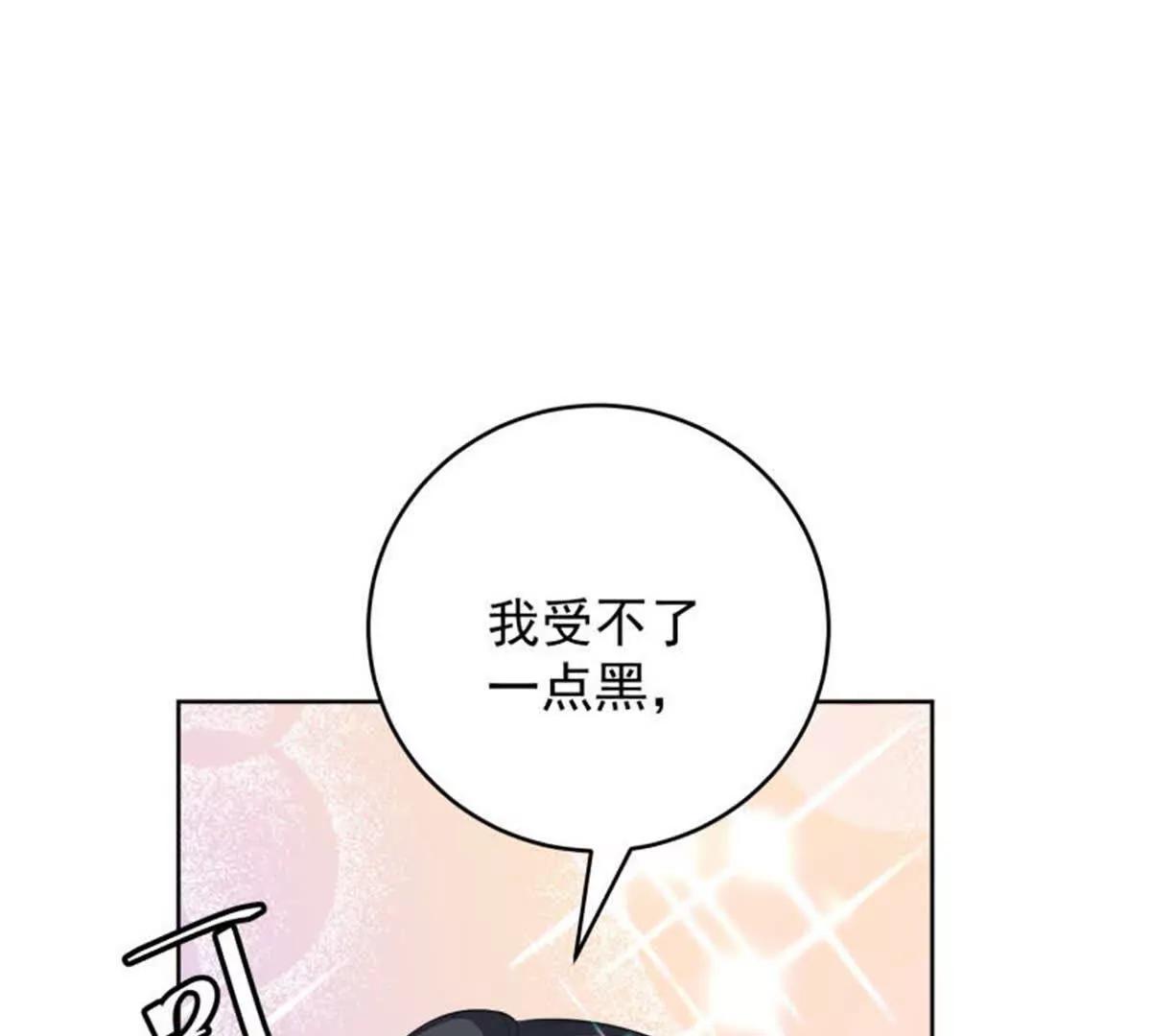 第31话 小黑屋(1/3)-第32话