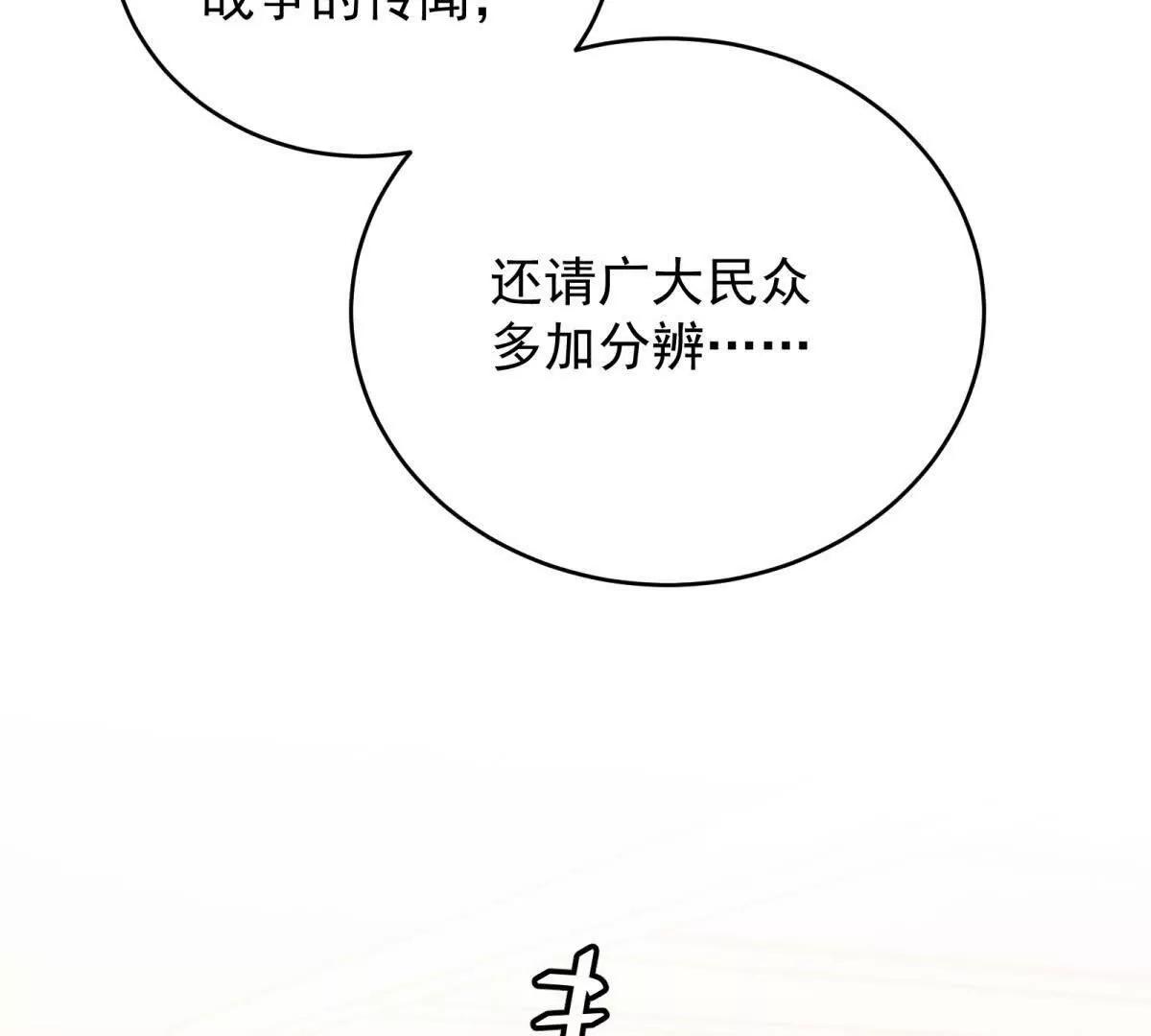第31话 小黑屋(1/3)-第32话