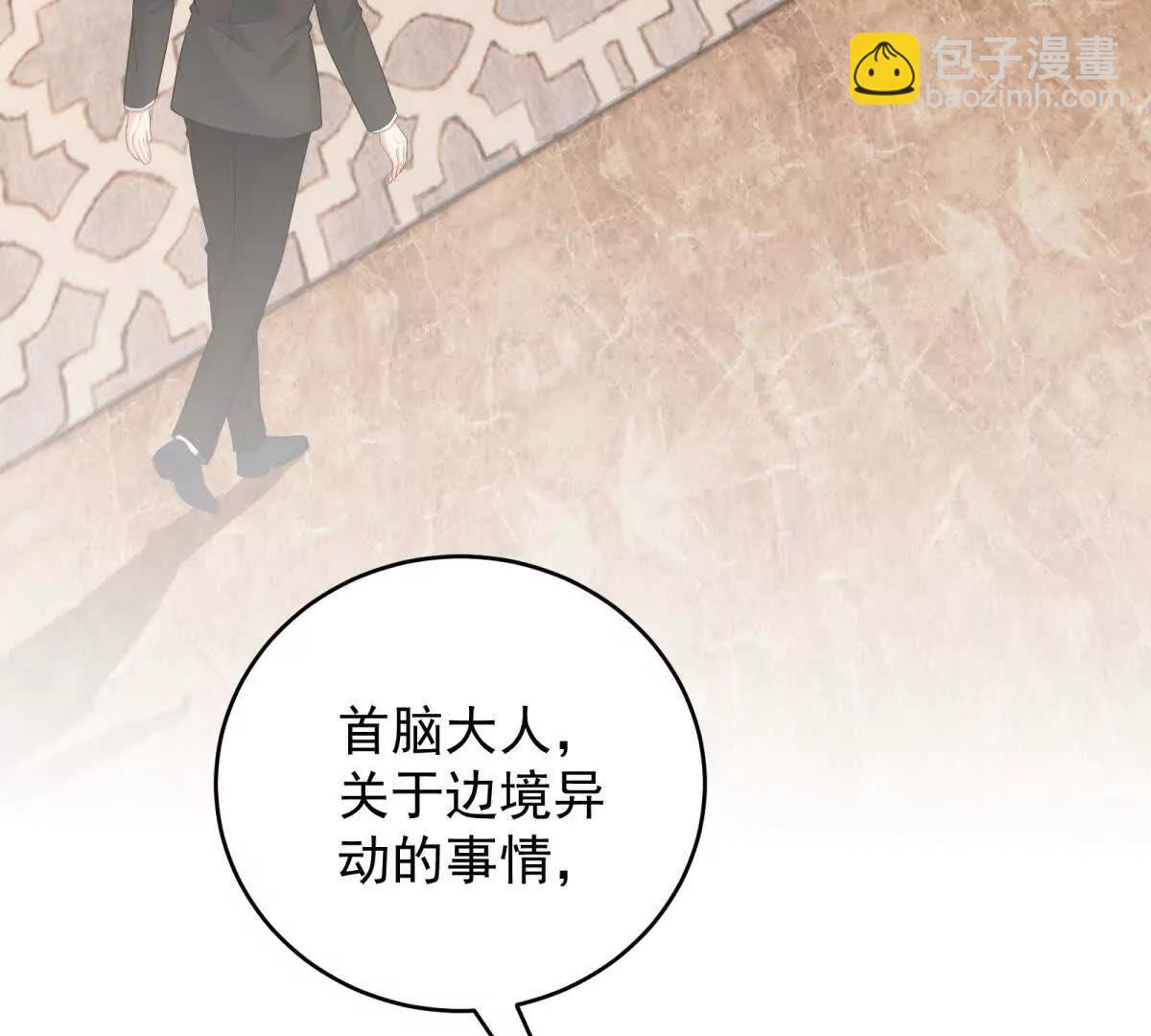 第31话 小黑屋(1/3)-第32话