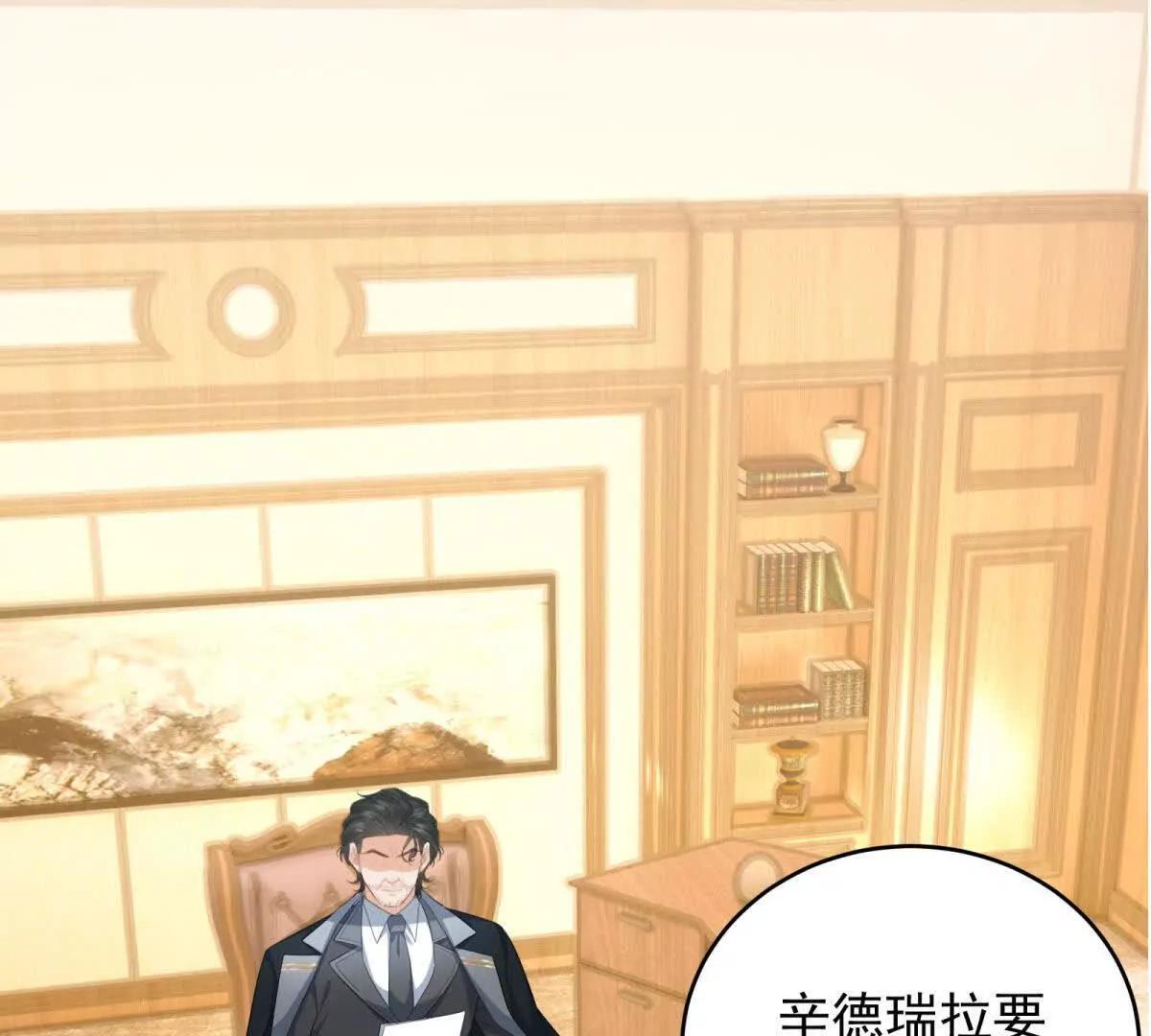 第33话 我和你赌(1/3)-第34话