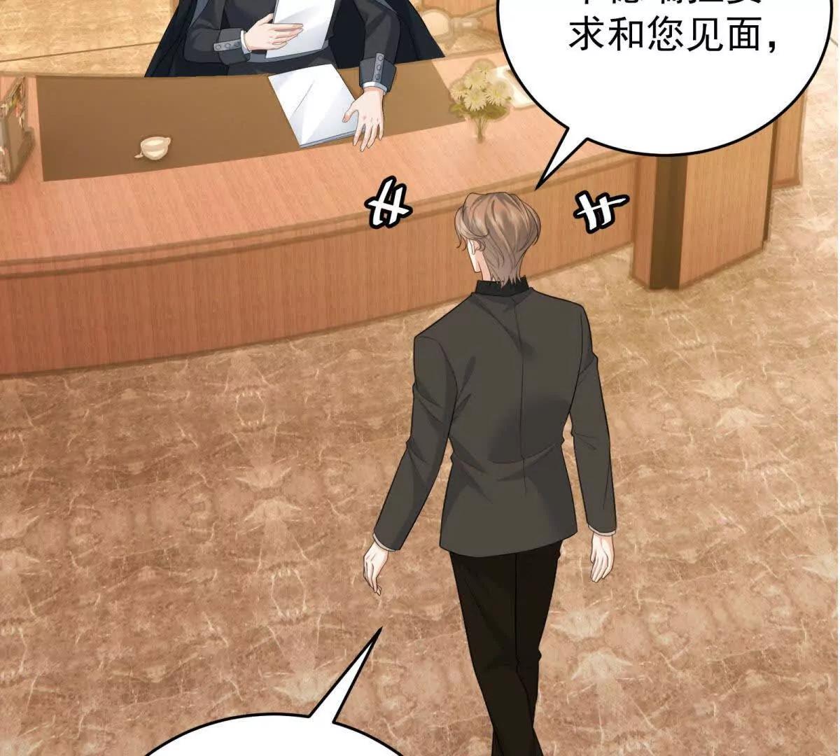第33话 我和你赌(1/3)-第34话
