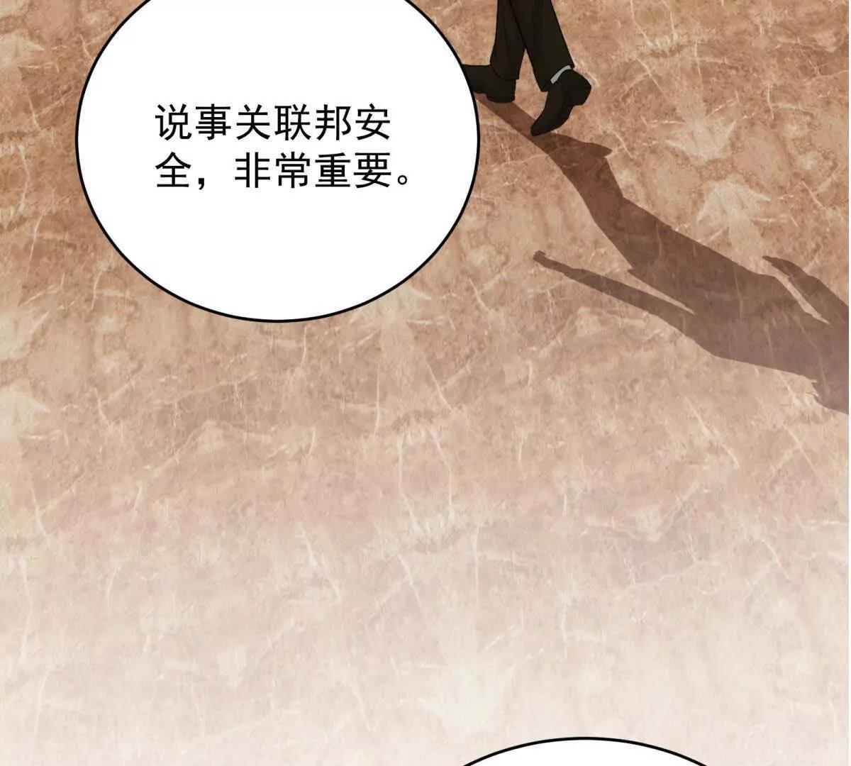 第33话 我和你赌(1/3)-第34话