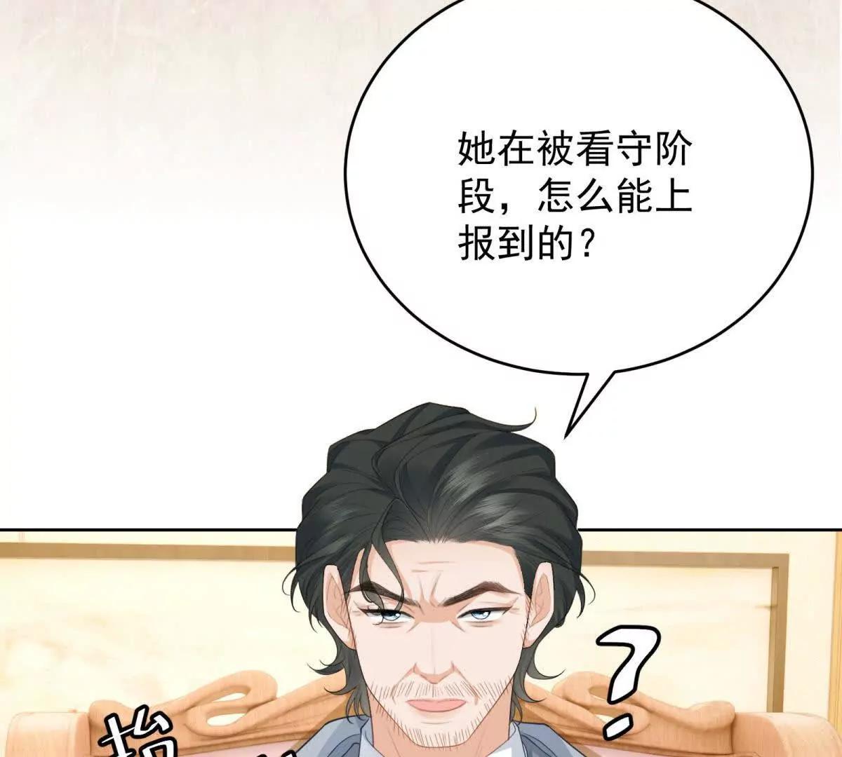 第33话 我和你赌(1/3)-第34话