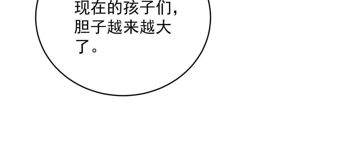 第33话 我和你赌(1/3)-第34话