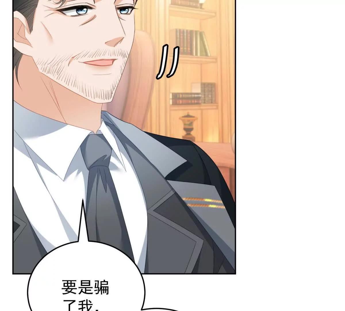 第33话 我和你赌(1/3)-第34话