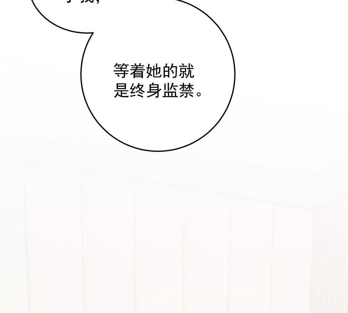 第33话 我和你赌(1/3)-第34话