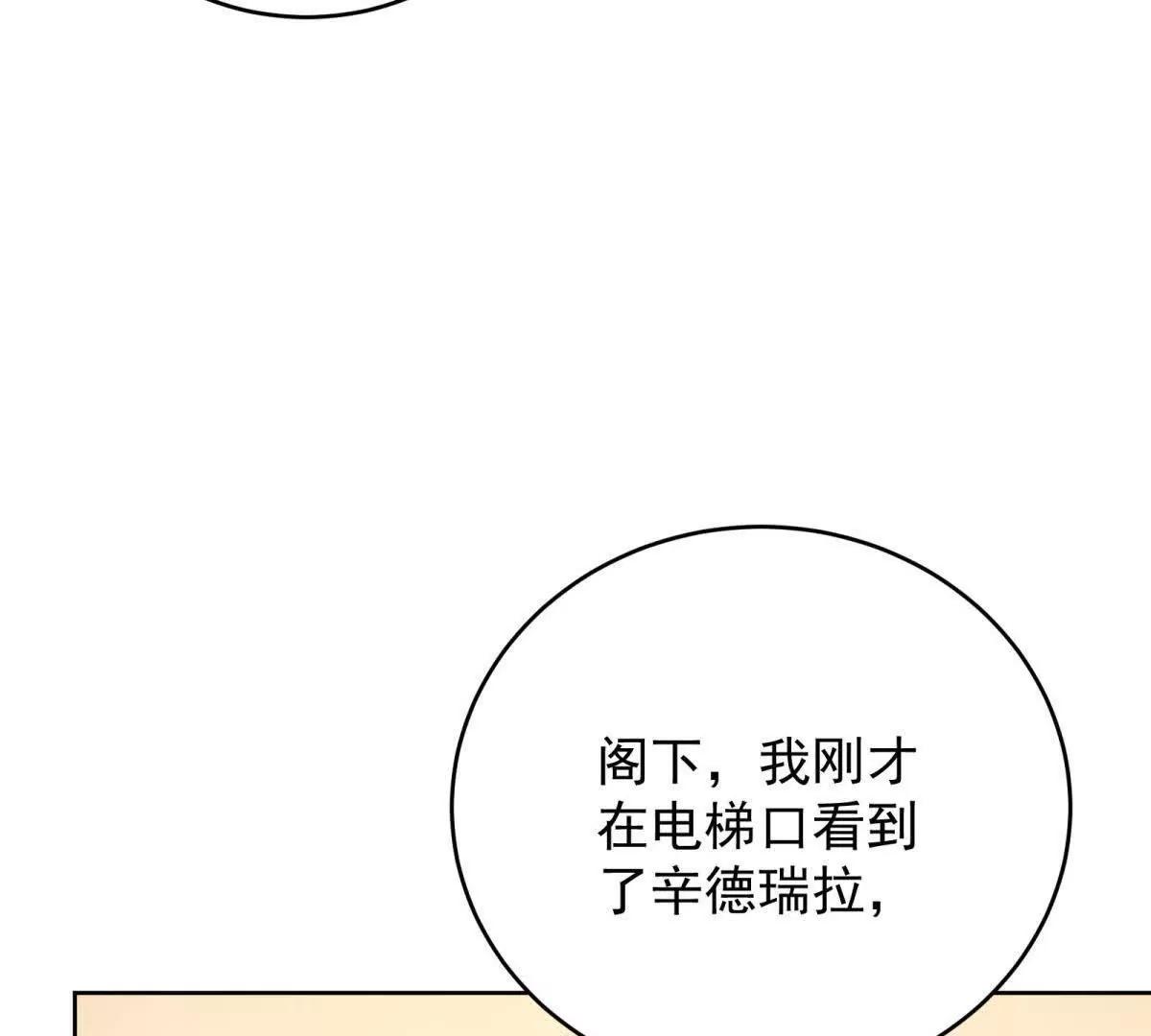 第33话 我和你赌(1/3)-第34话