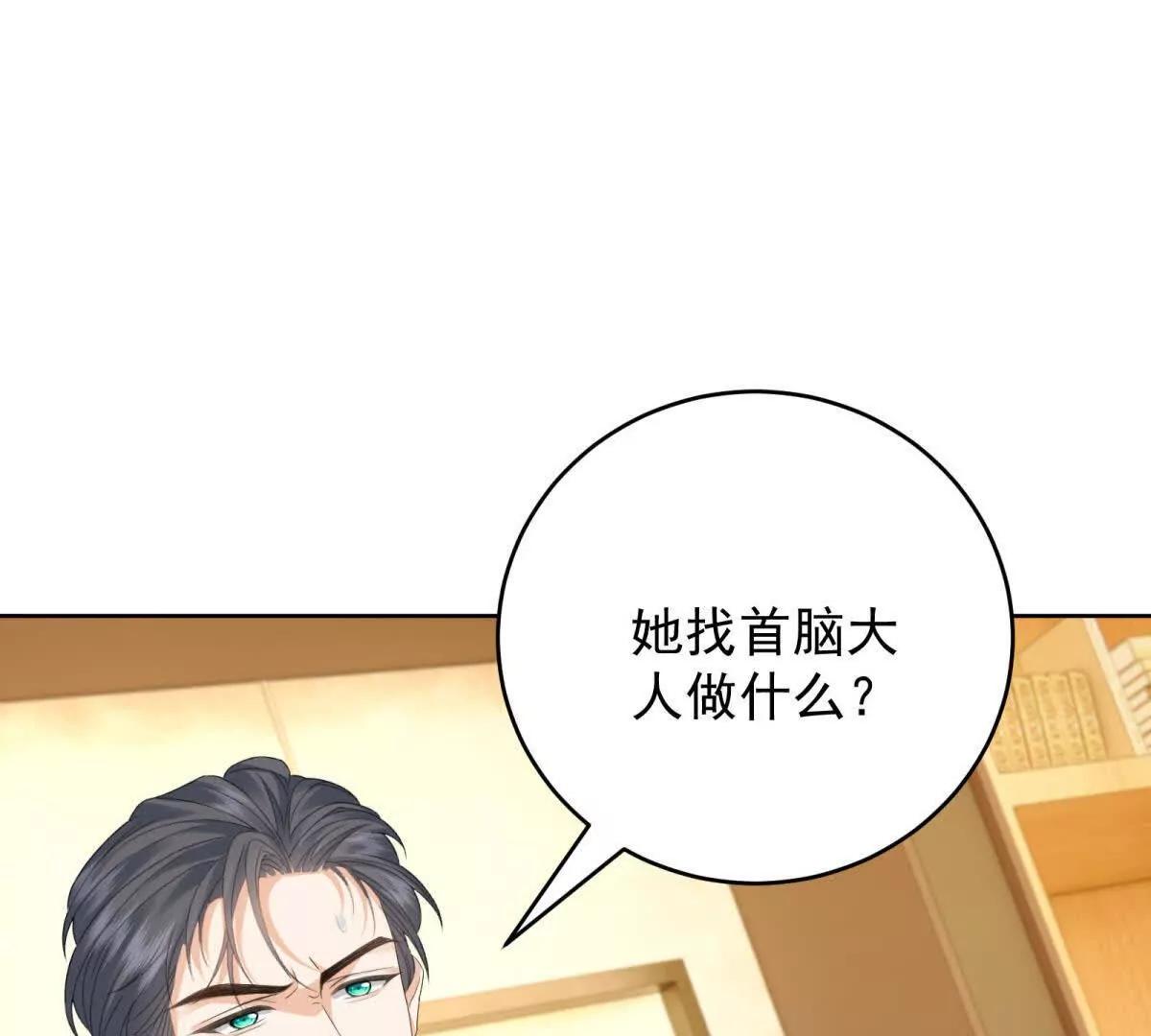 第33话 我和你赌(1/3)-第34话
