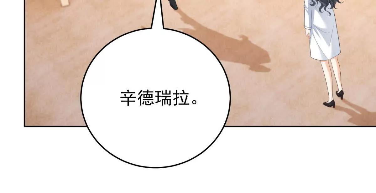 第33话 我和你赌(1/3)-第34话