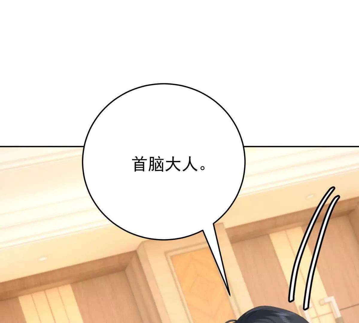 第33话 我和你赌(1/3)-第34话