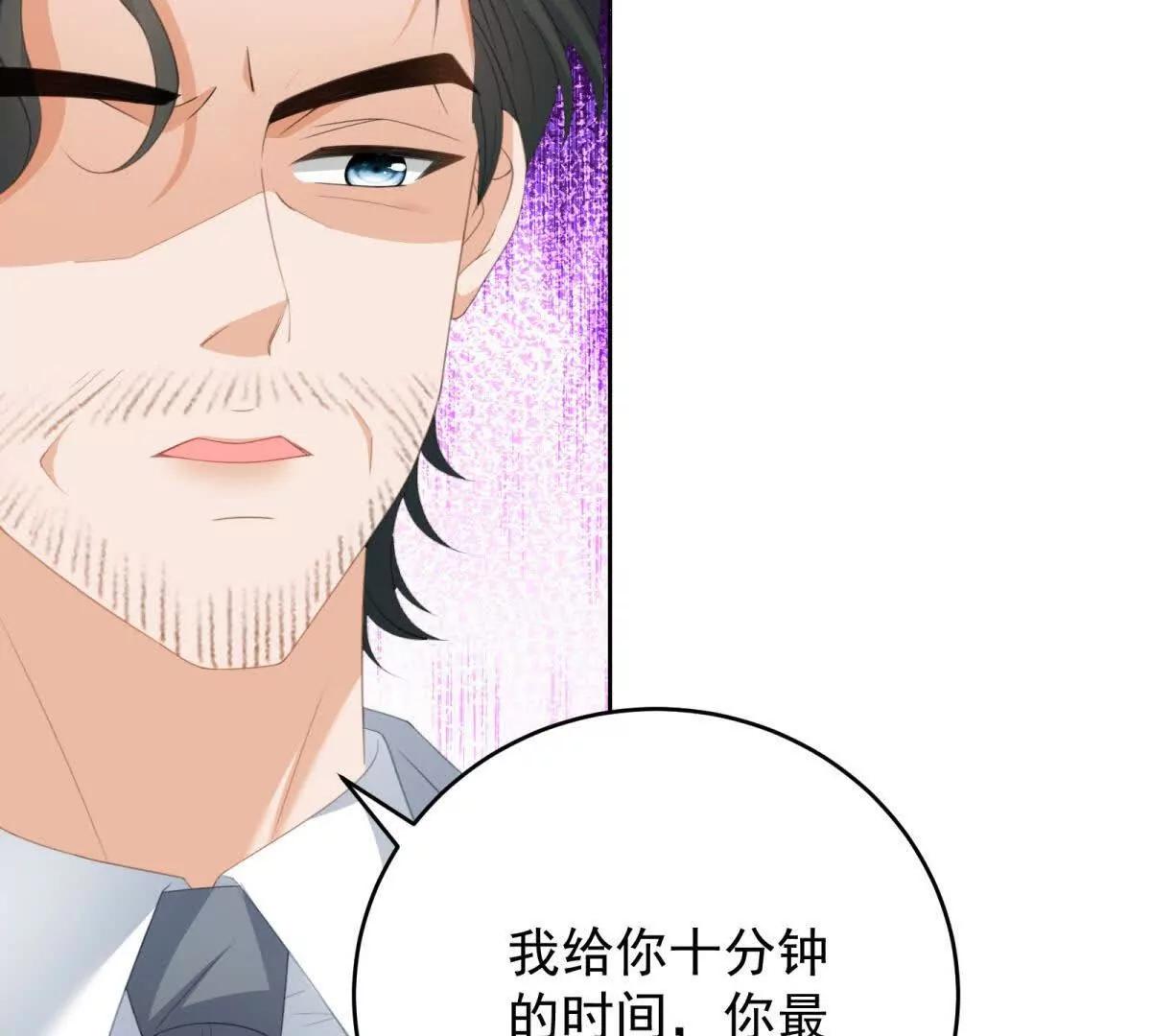 第33话 我和你赌(1/3)-第34话