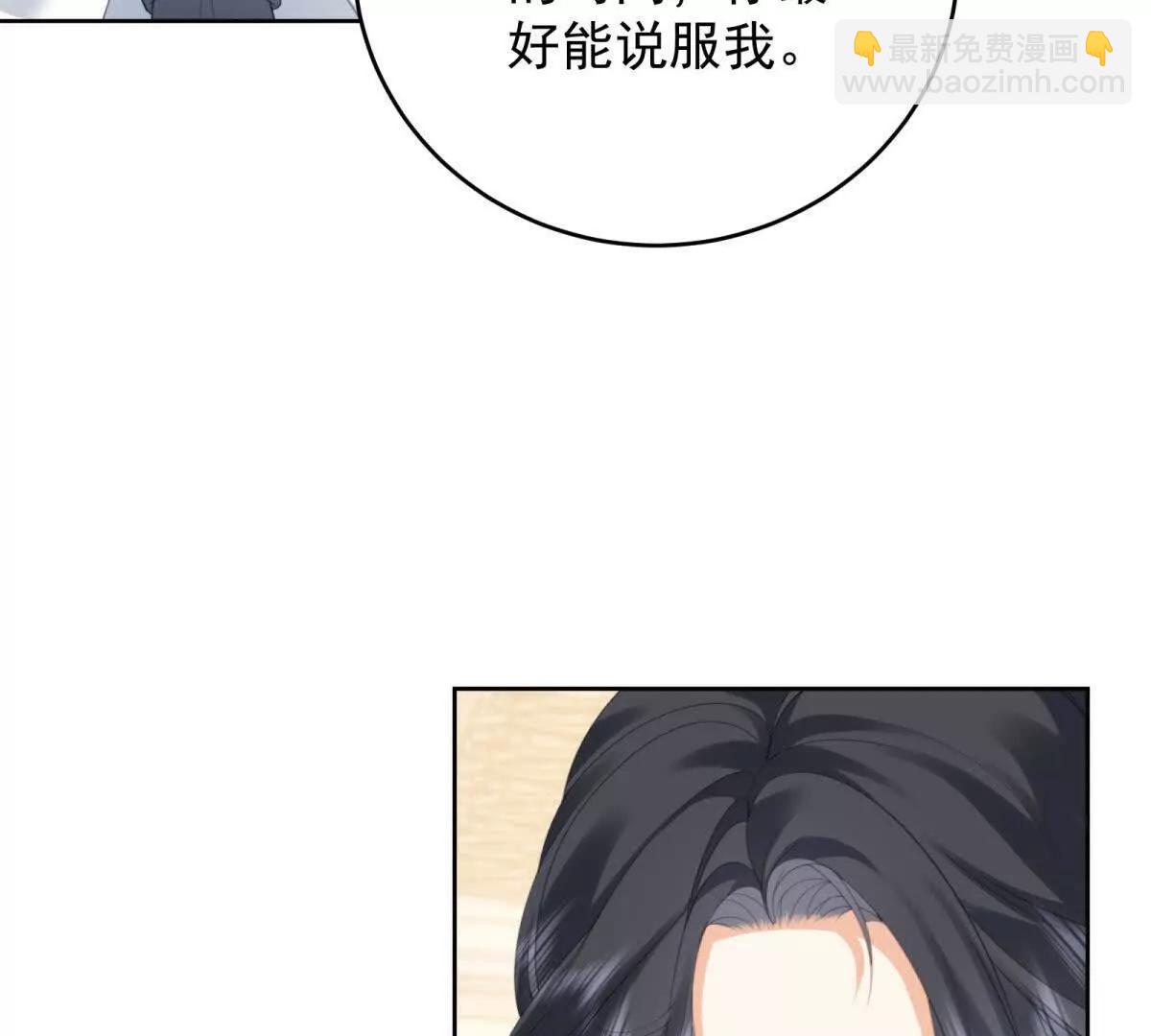 第33话 我和你赌(1/3)-第34话