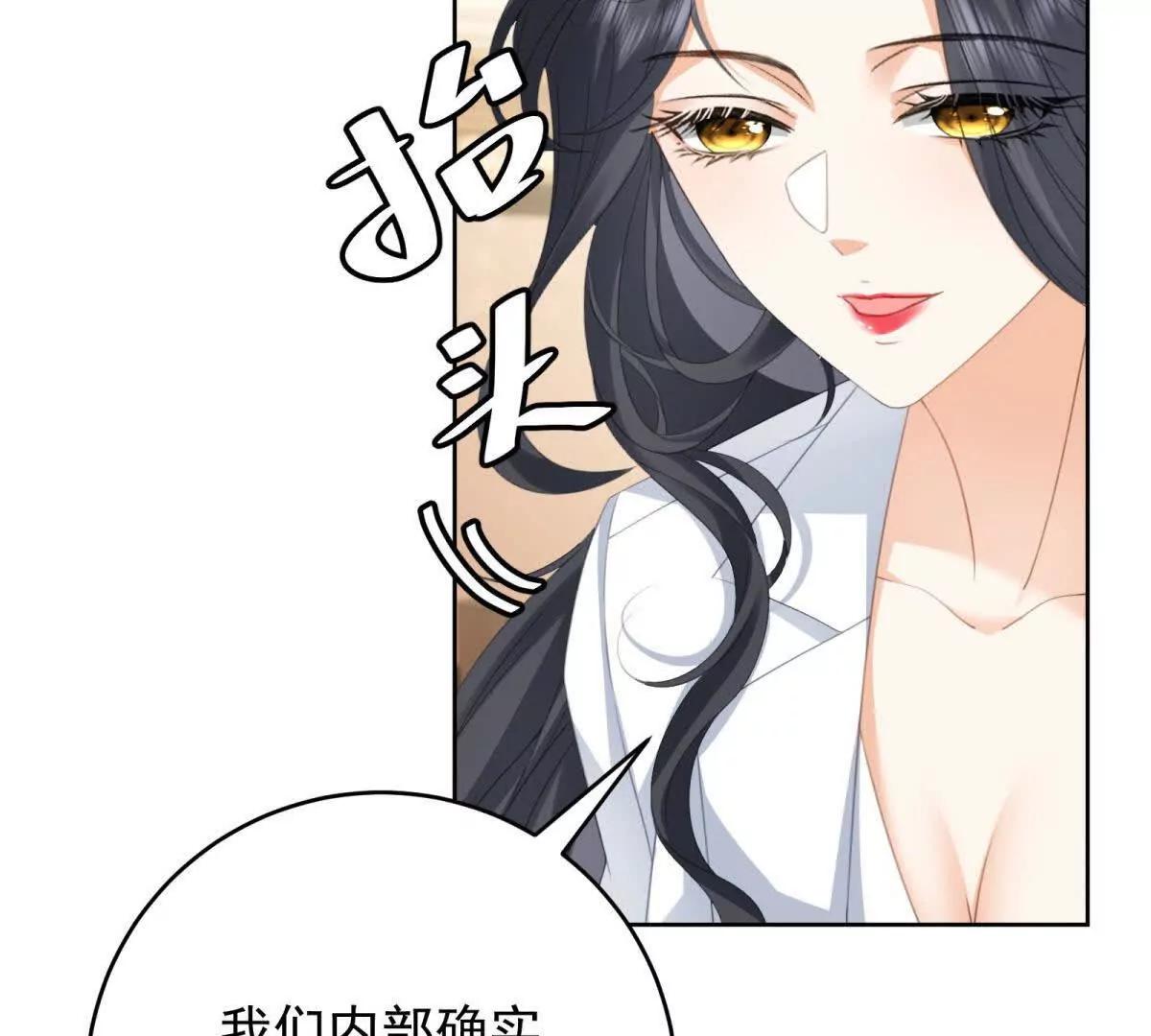 第33话 我和你赌(1/3)-第34话