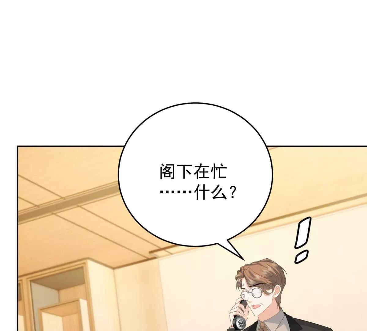 第33话 我和你赌(1/3)-第34话