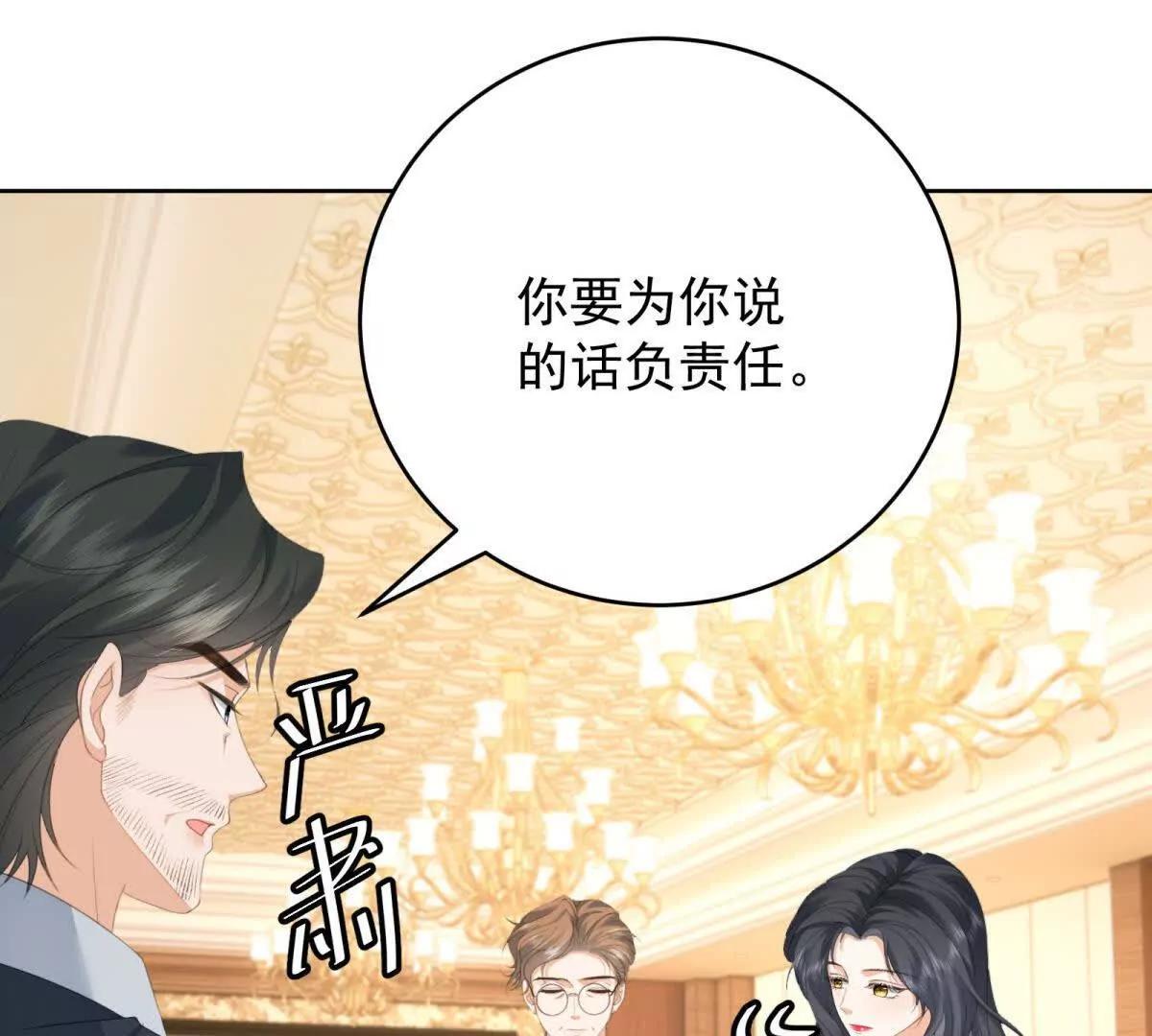 第33话 我和你赌(1/3)-第34话