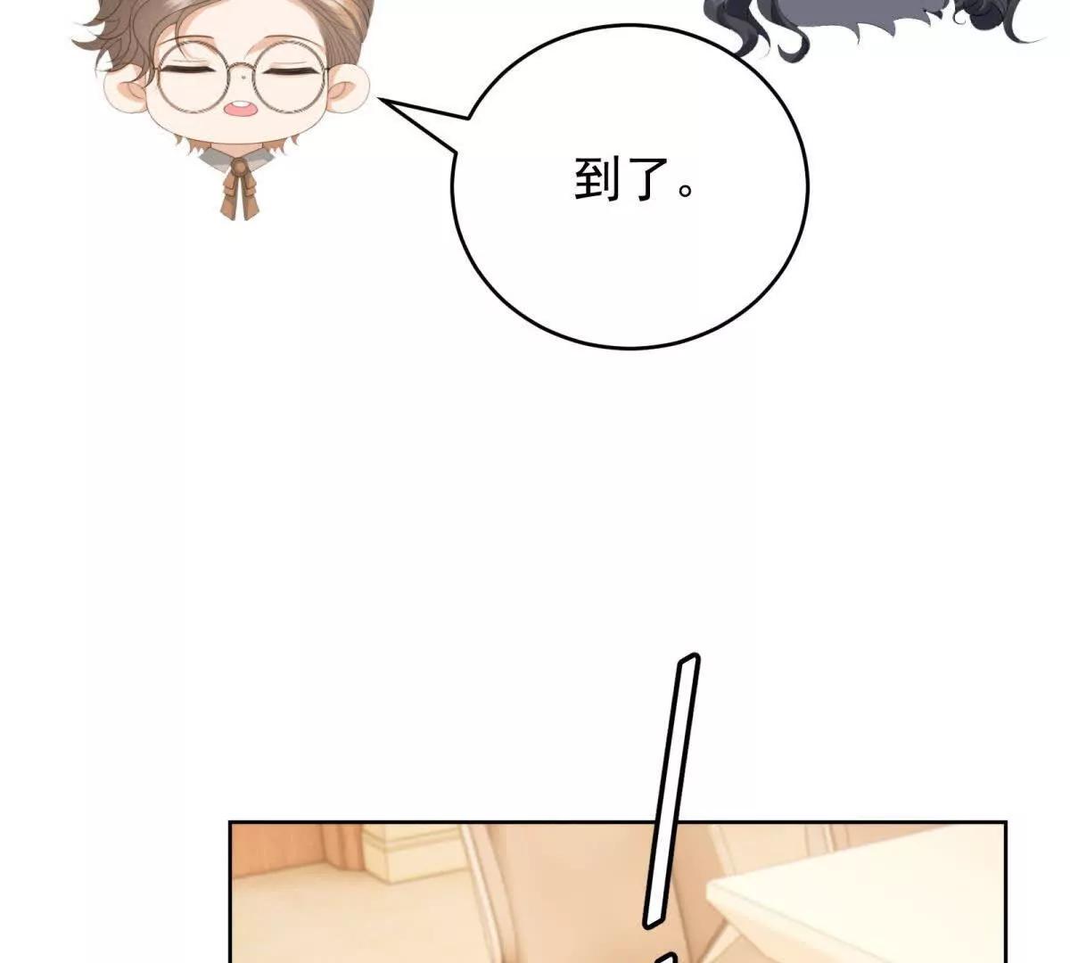 第33话 我和你赌(1/3)-第34话