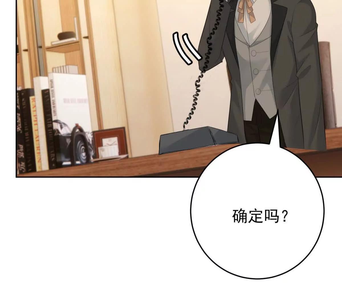 第33话 我和你赌(1/3)-第34话