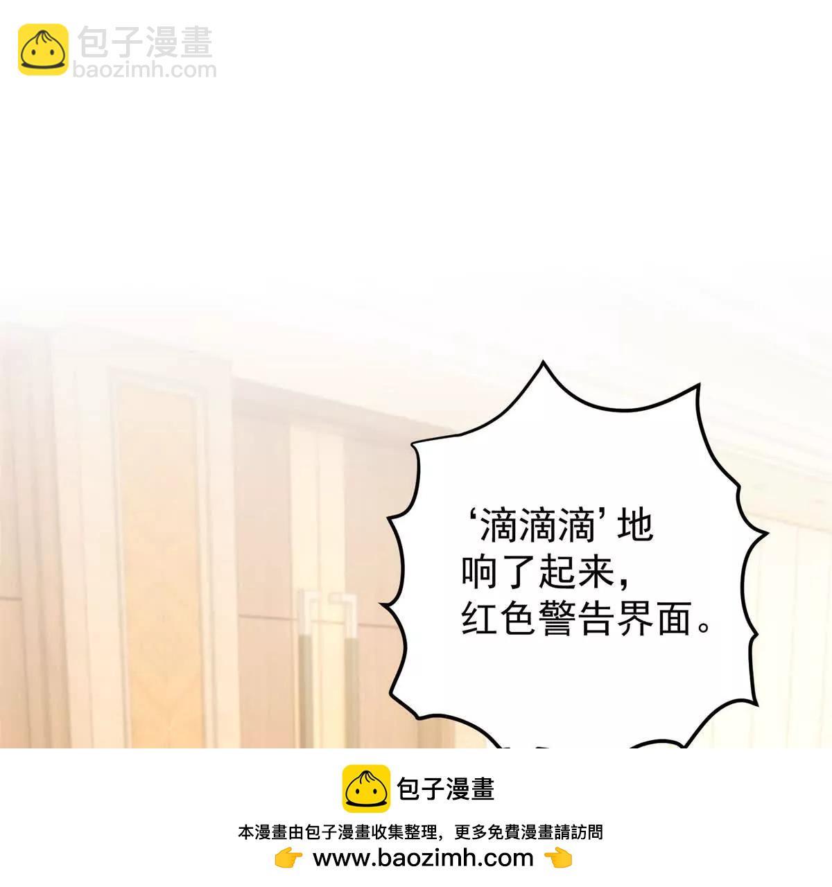 第33话 我和你赌(1/3)-第34话