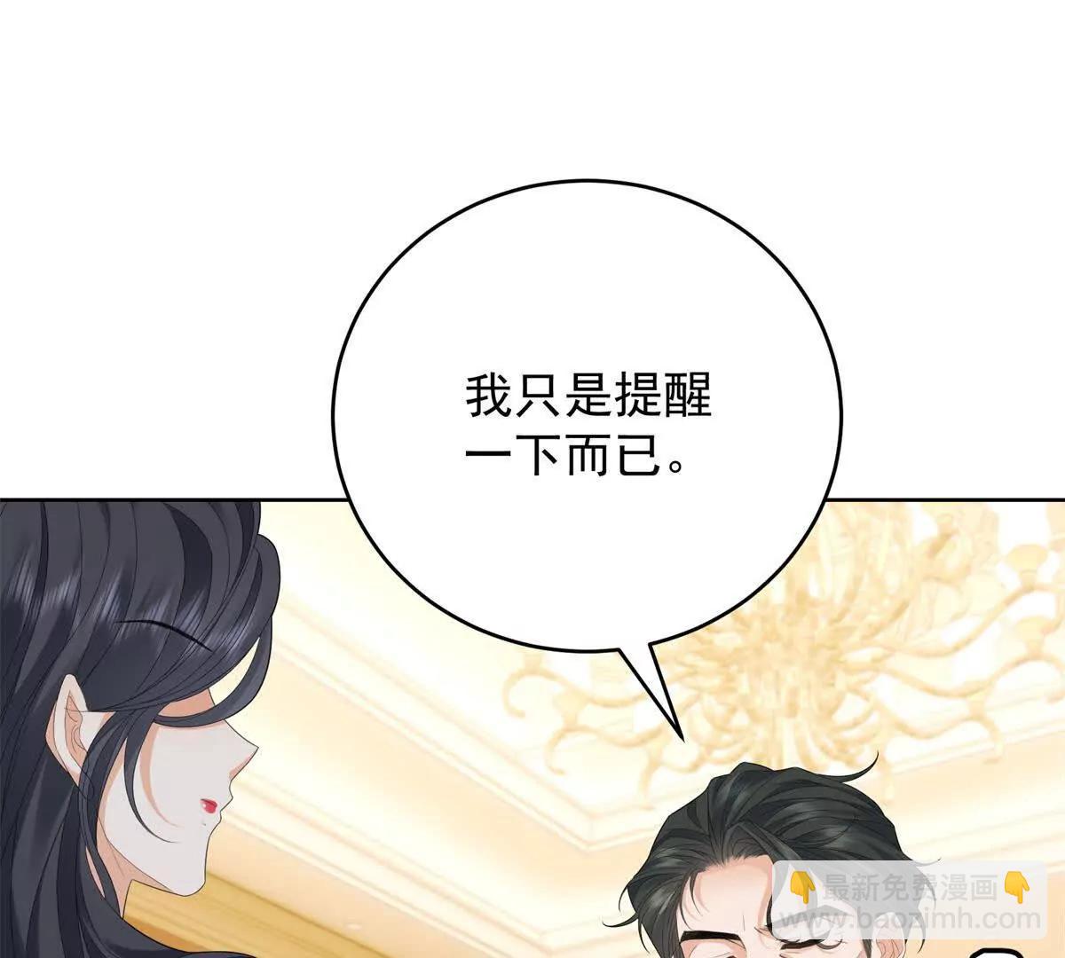 第35话 我很失望(1/3)-第36话