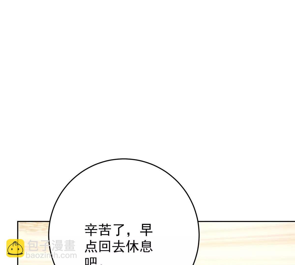 第35话 我很失望(1/3)-第36话