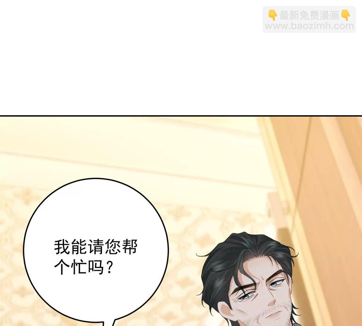 第35话 我很失望(1/3)-第36话