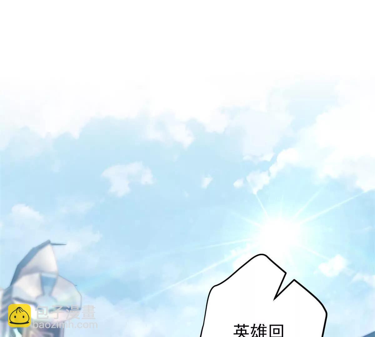 第35话 我很失望(1/3)-第36话