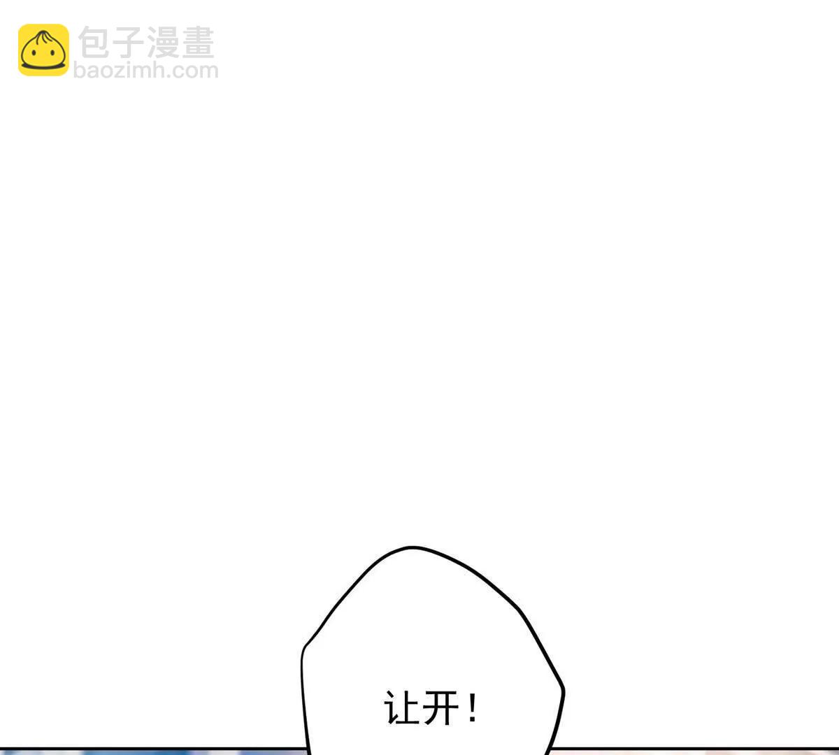 第35话 我很失望(1/3)-第36话