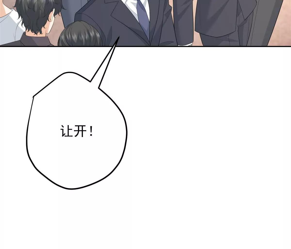 第35话 我很失望(1/3)-第36话