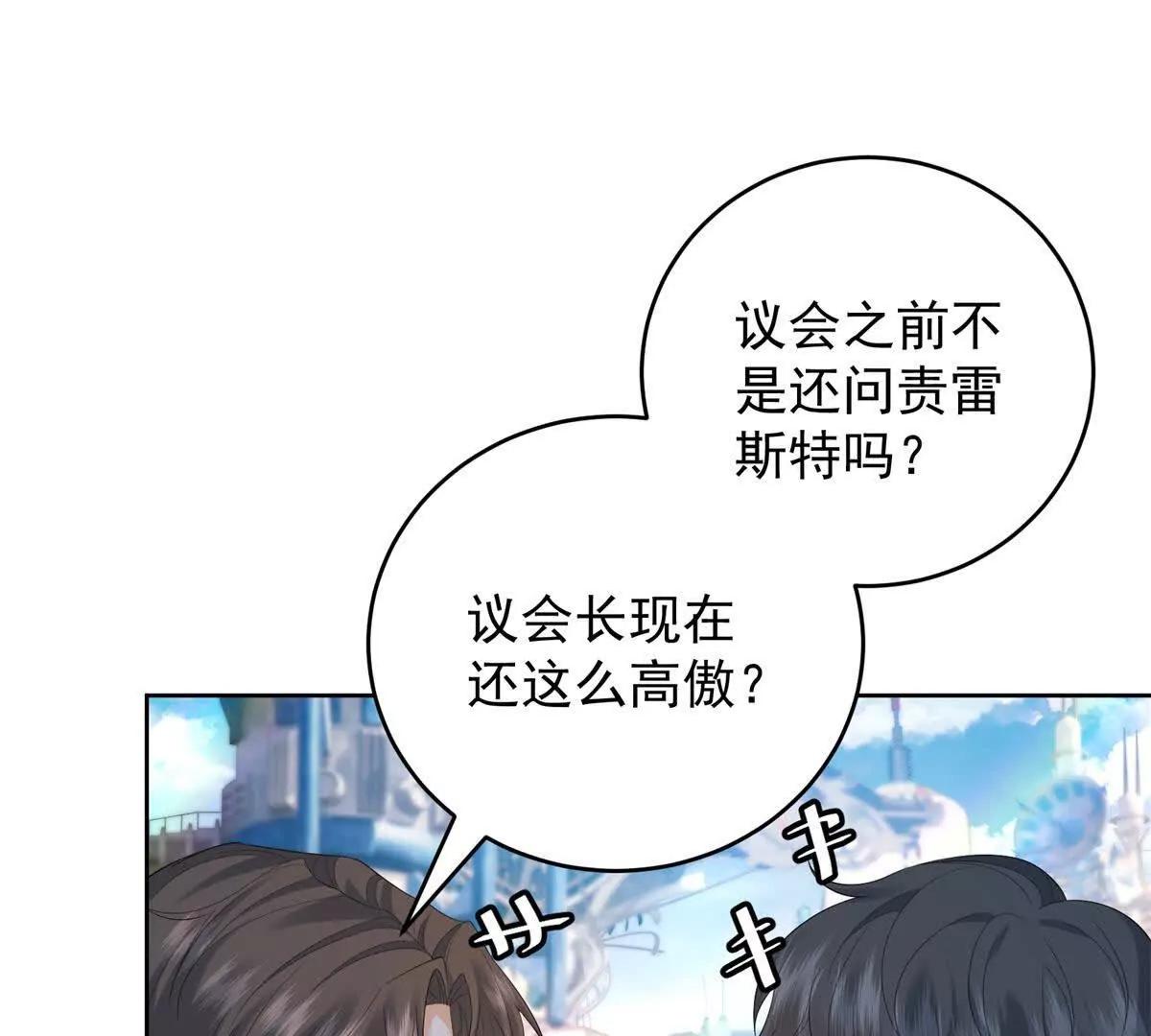 第35话 我很失望(1/3)-第36话
