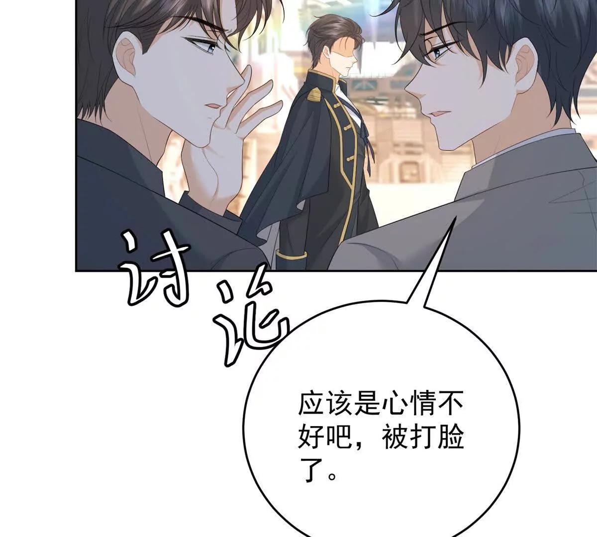 第35话 我很失望(1/3)-第36话