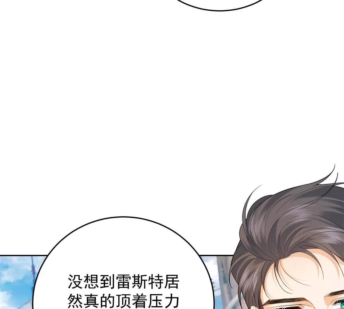 第35话 我很失望(1/3)-第36话