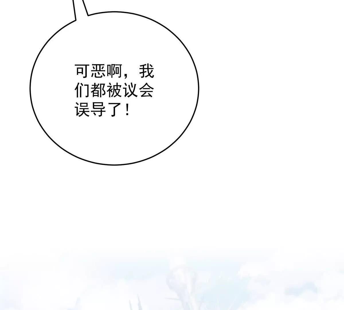 第35话 我很失望(1/3)-第36话