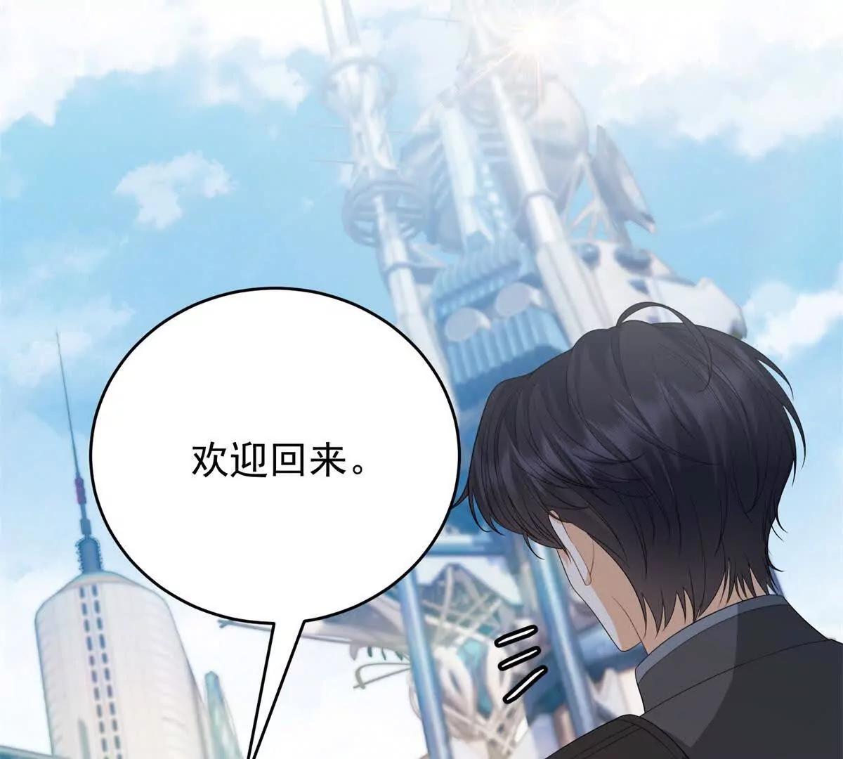 第35话 我很失望(1/3)-第36话