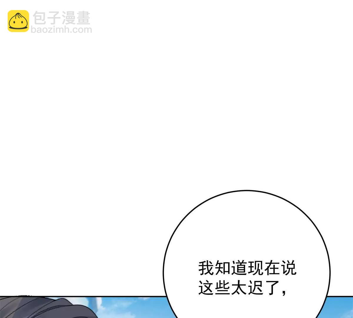 第35话 我很失望(1/3)-第36话