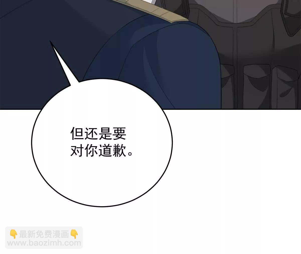 第35话 我很失望(1/3)-第36话