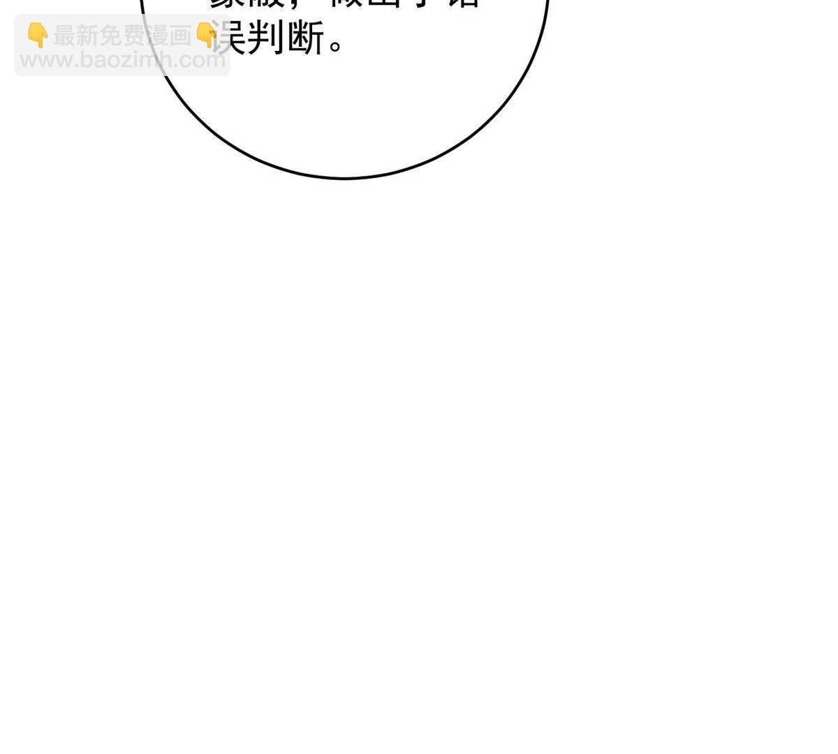 第35话 我很失望(1/3)-第36话