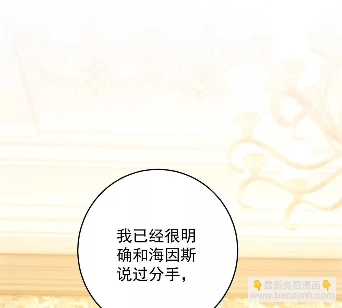 第35话 我很失望(1/3)-第36话