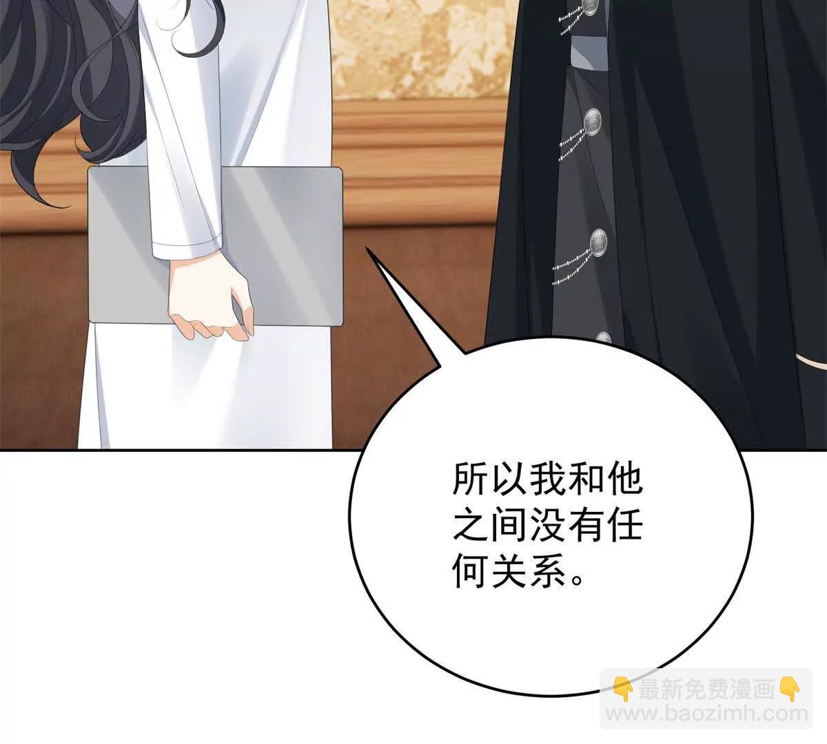 第35话 我很失望(1/3)-第36话