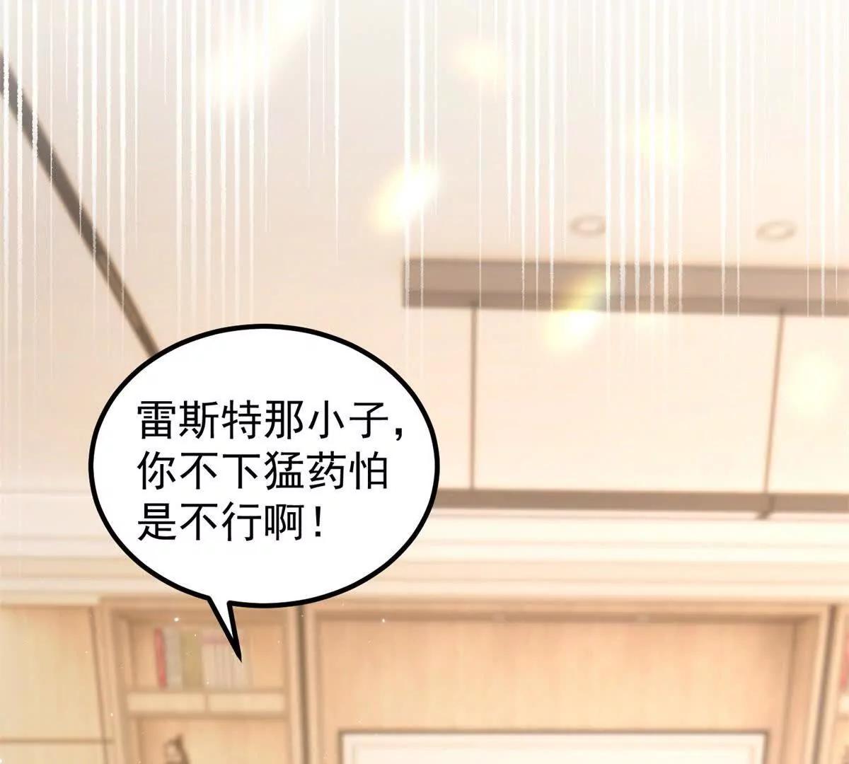 第37话 直接动手(1/3)-第38话
