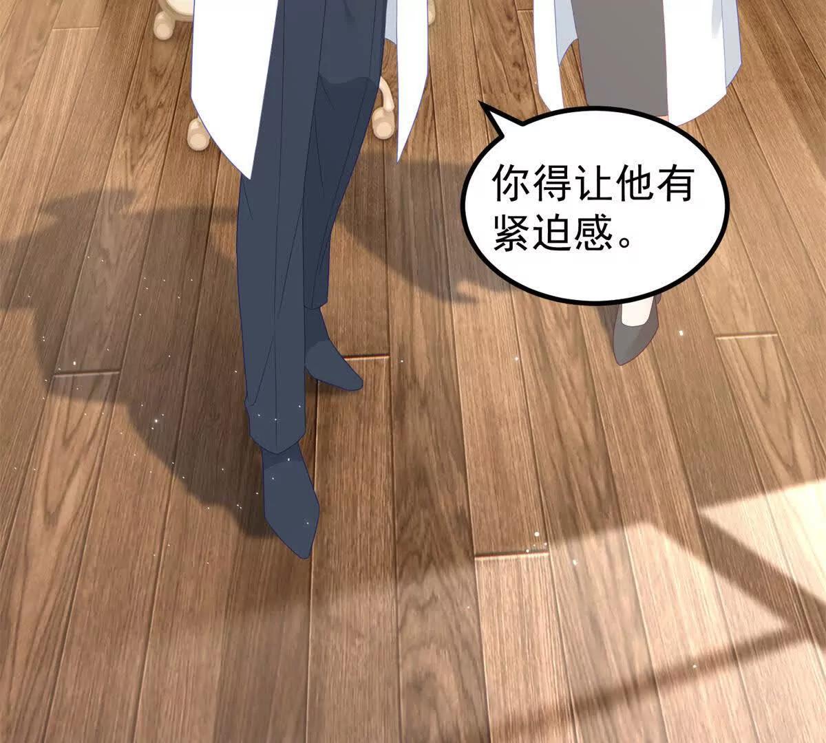 第37话 直接动手(1/3)-第38话