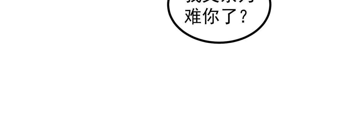 第37话 直接动手(1/3)-第38话