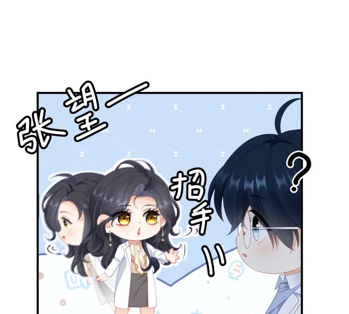 第37话 直接动手(1/3)-第38话