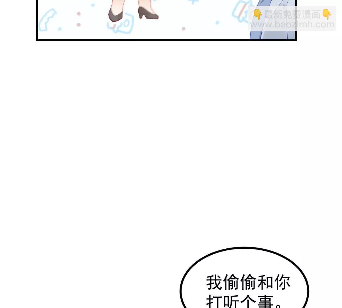 第37话 直接动手(1/3)-第38话