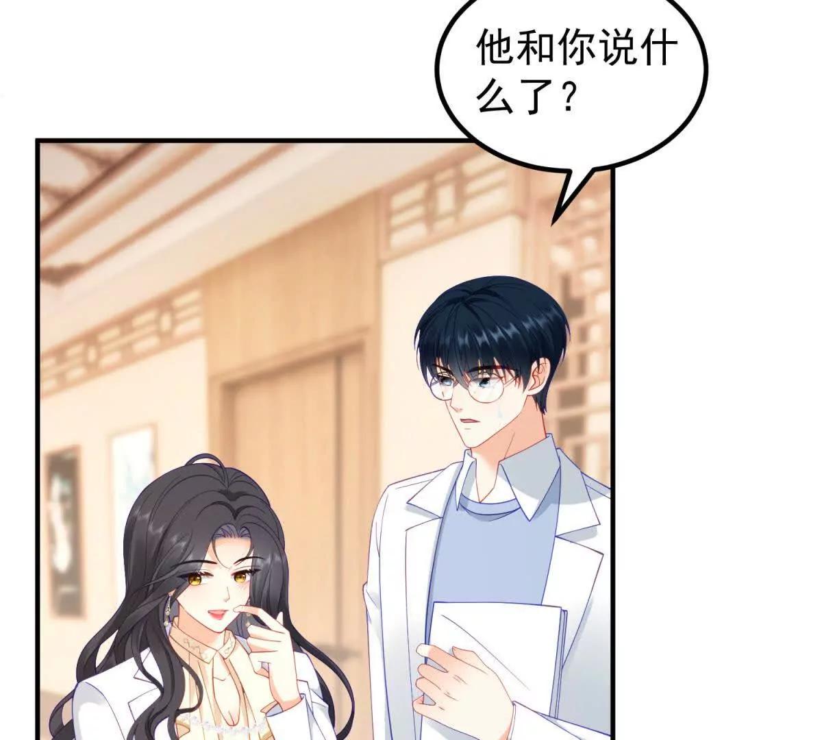 第37话 直接动手(1/3)-第38话
