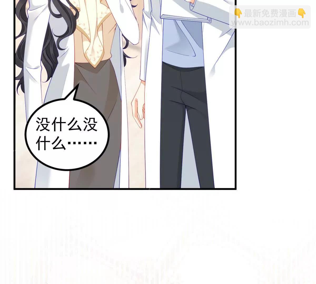 第37话 直接动手(1/3)-第38话