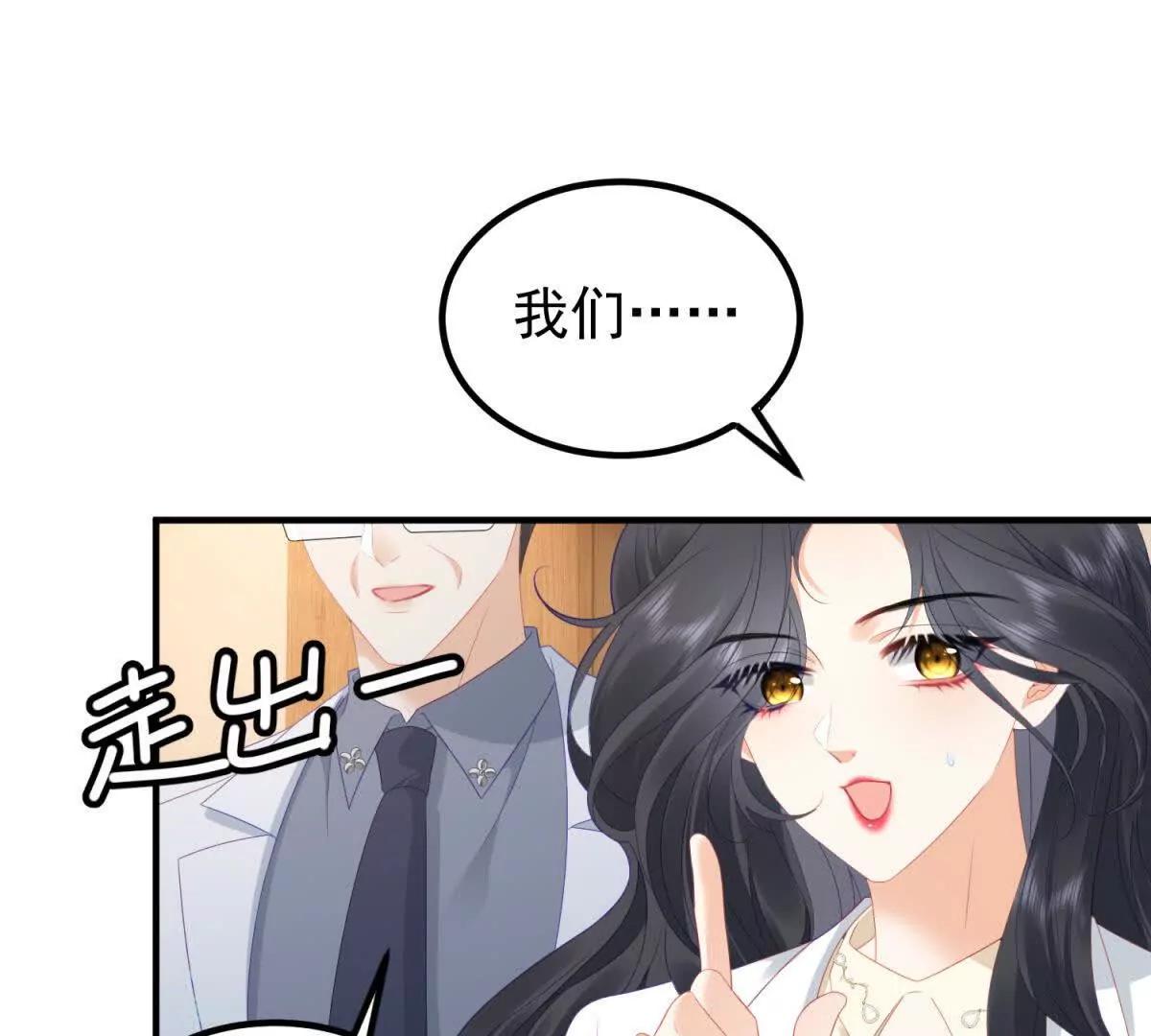 第37话 直接动手(1/3)-第38话