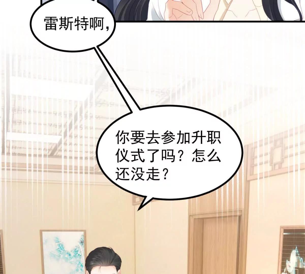 第37话 直接动手(1/3)-第38话