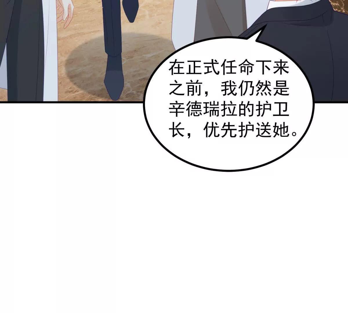 第37话 直接动手(1/3)-第38话